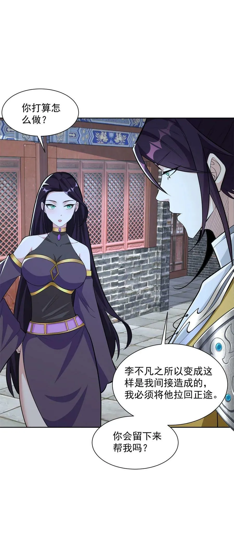 571 危机仍在 第30页