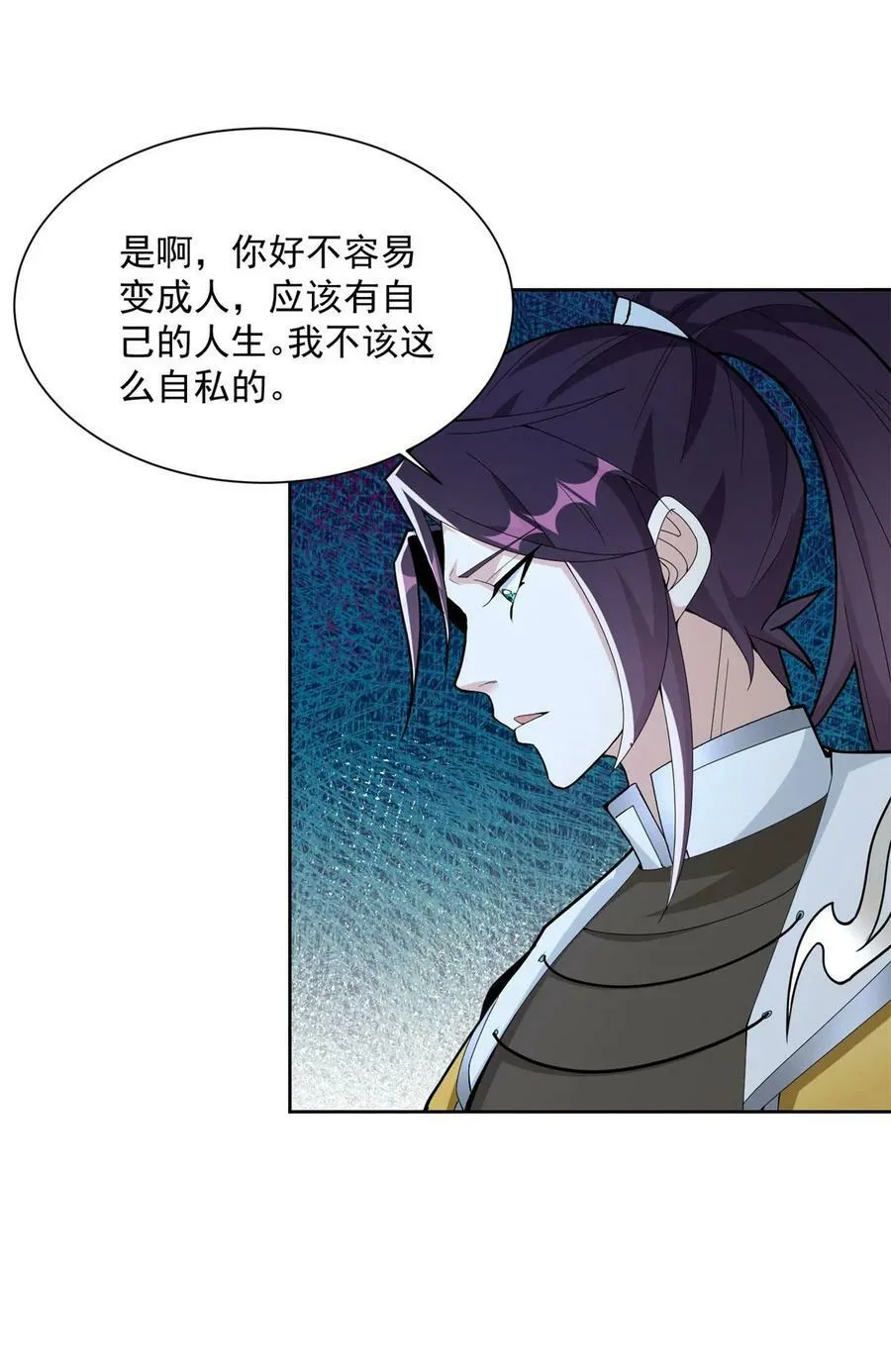 571 危机仍在 第32页