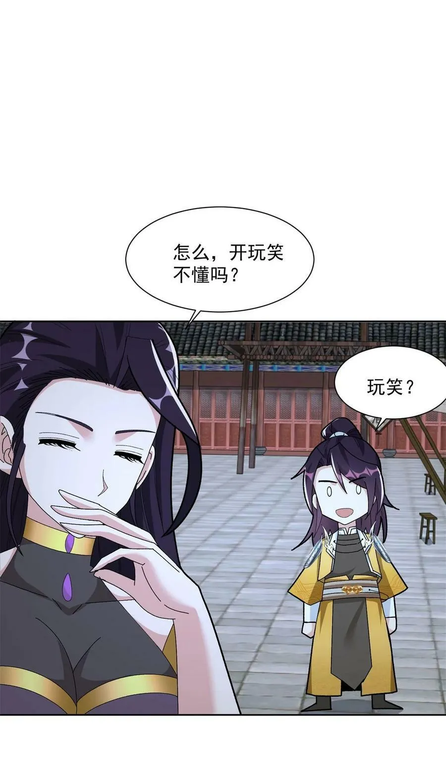 571 危机仍在 第34页