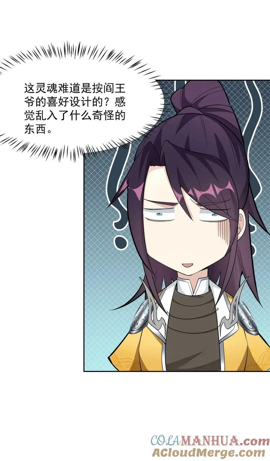 571 危机仍在 第37页