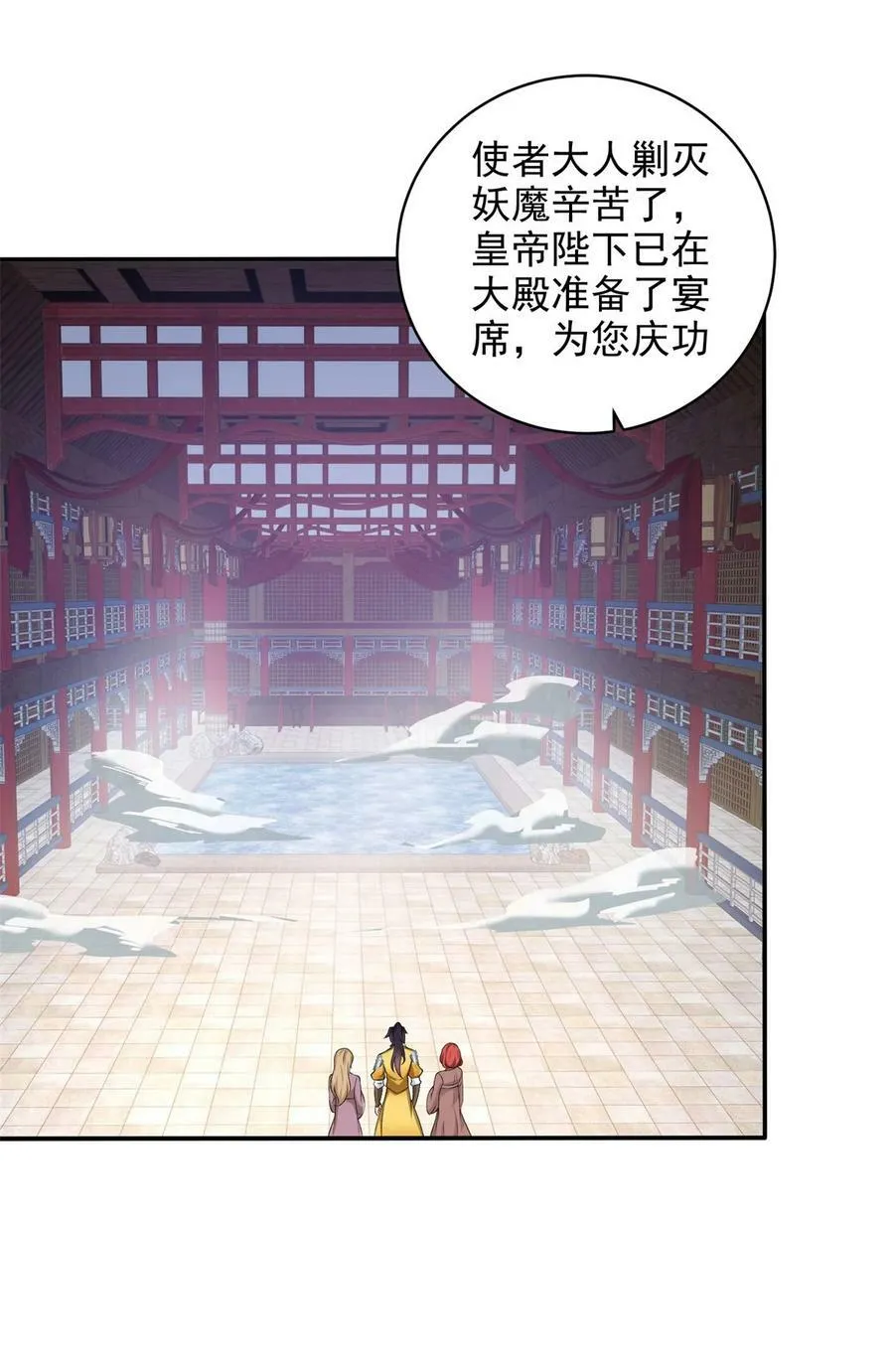 572 记忆回来了 第4页