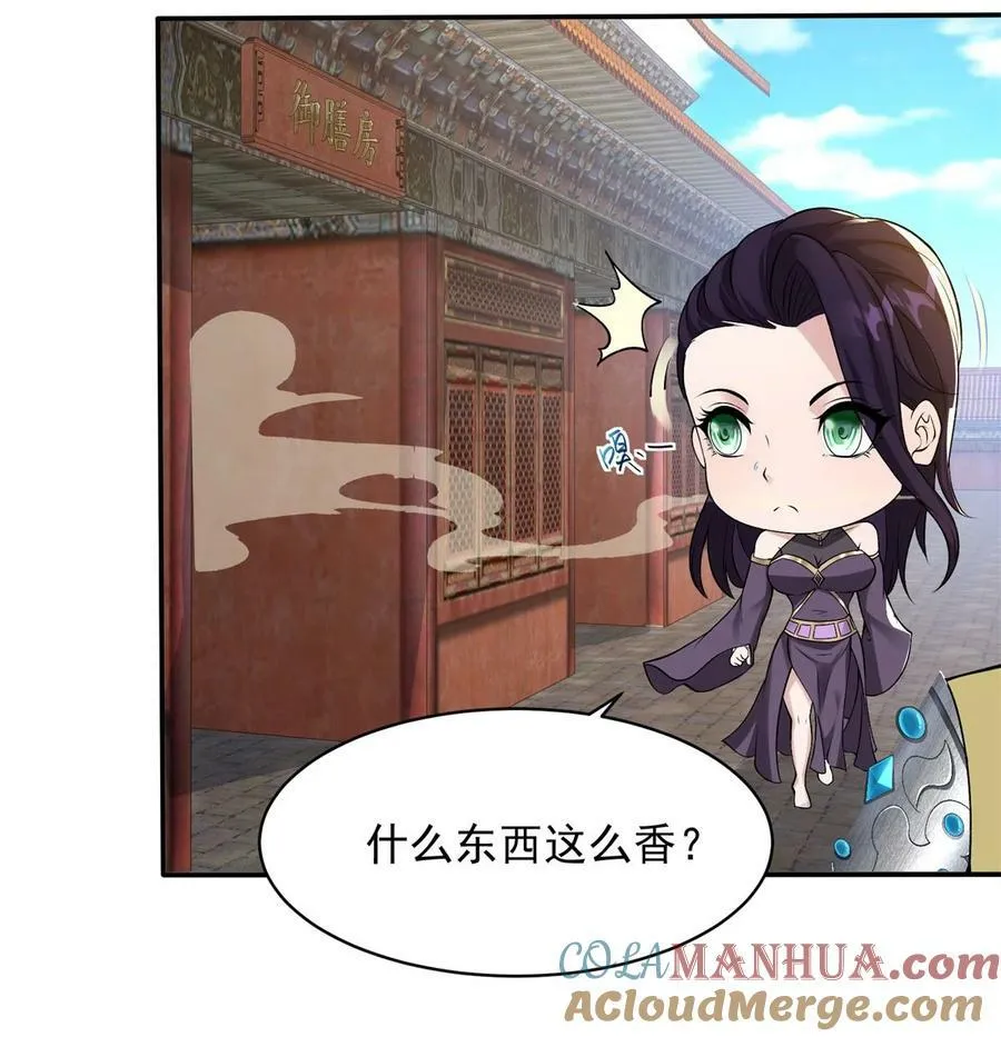 572 记忆回来了 第11页