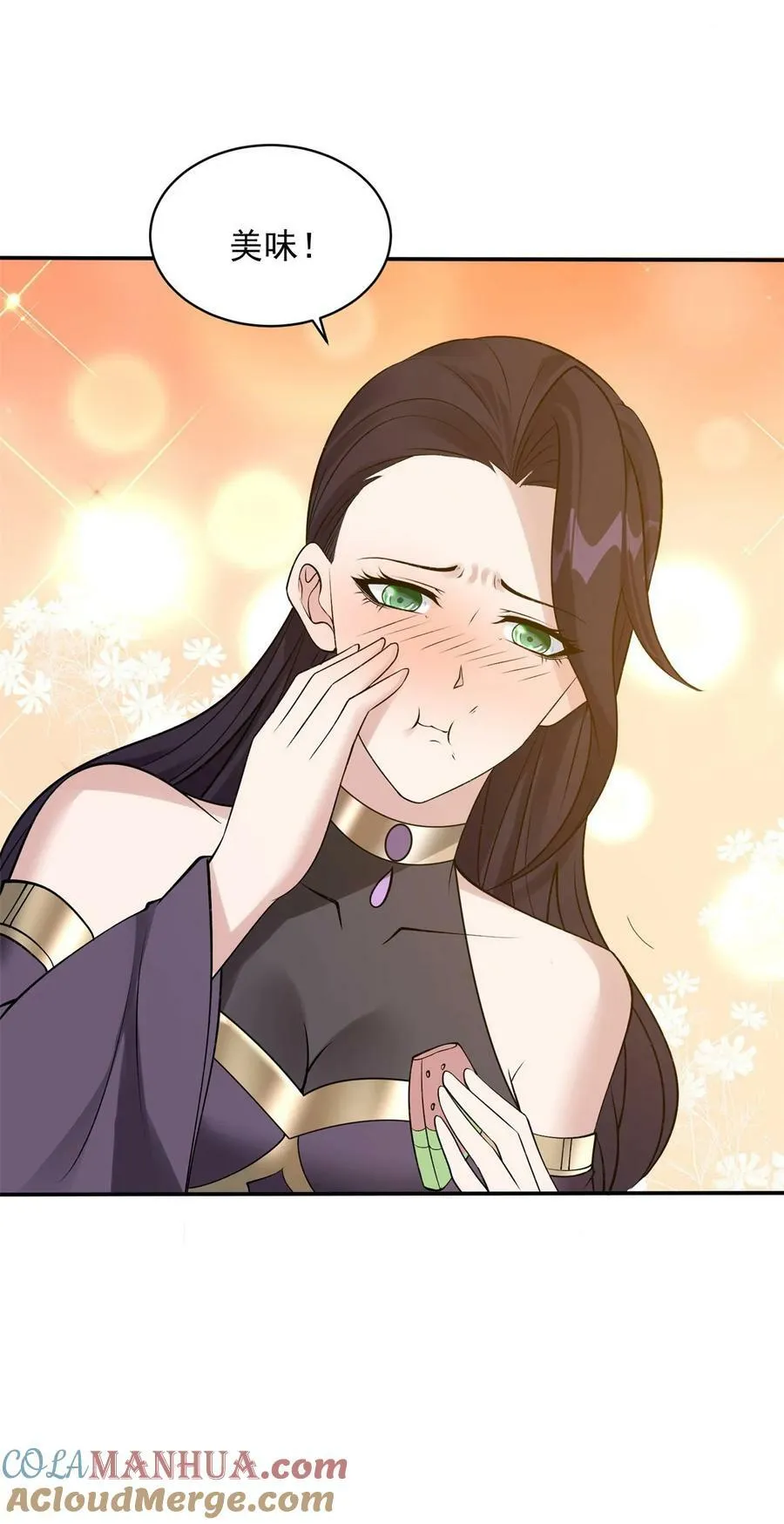 572 记忆回来了 第13页