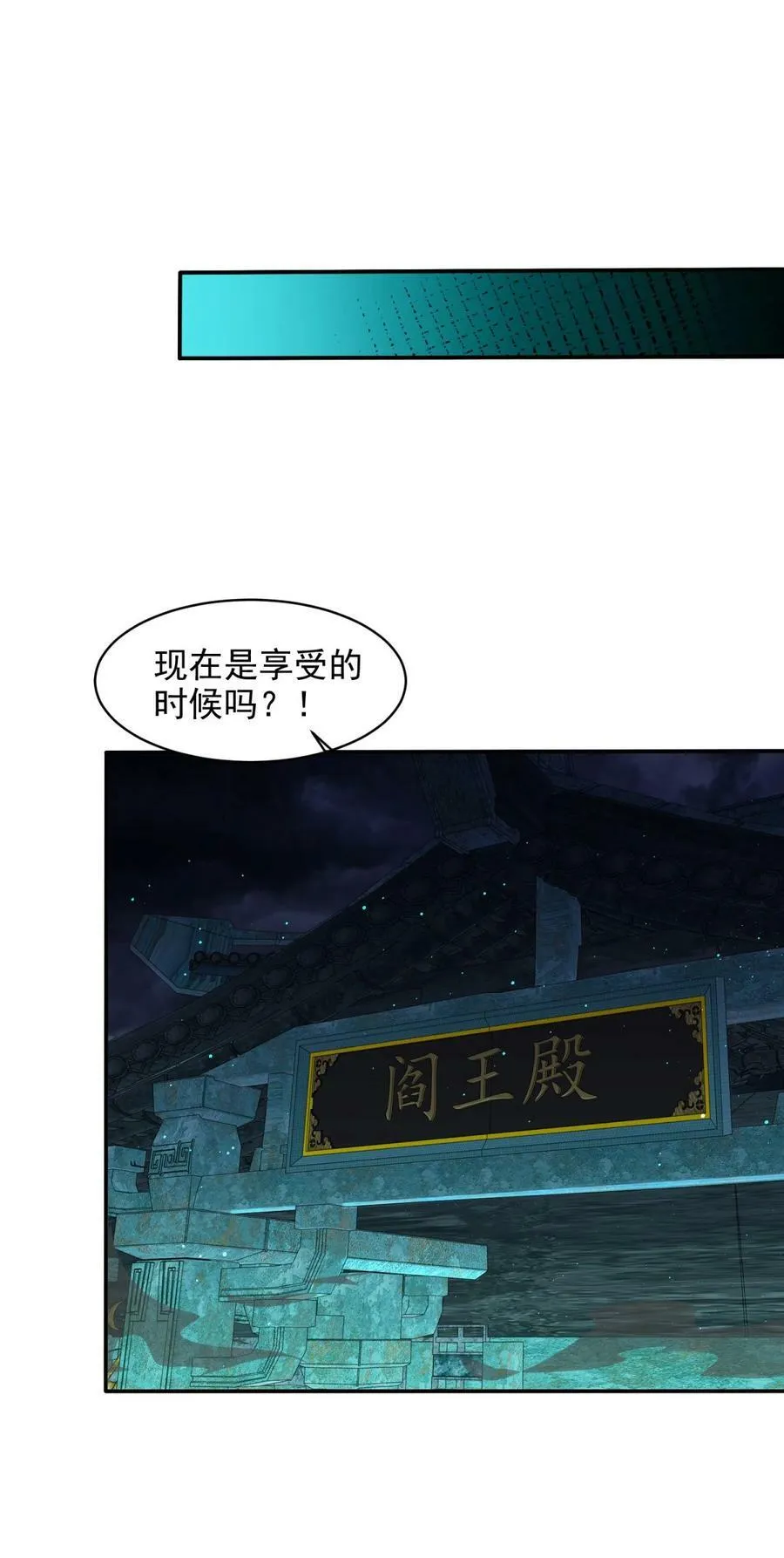 572 记忆回来了 第22页