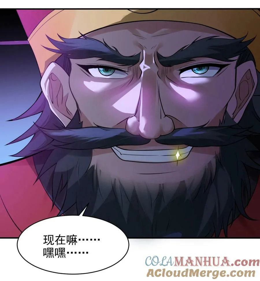 572 记忆回来了 第25页