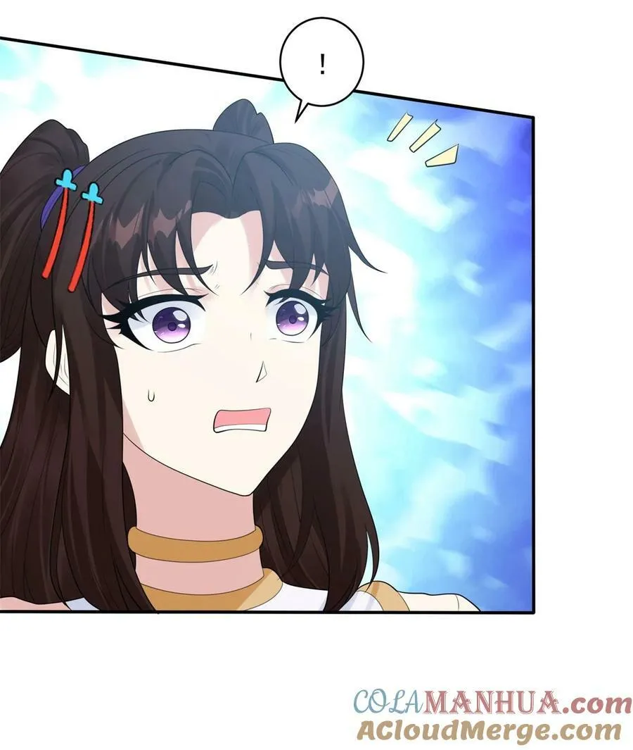 574 黑暗临世 第17页