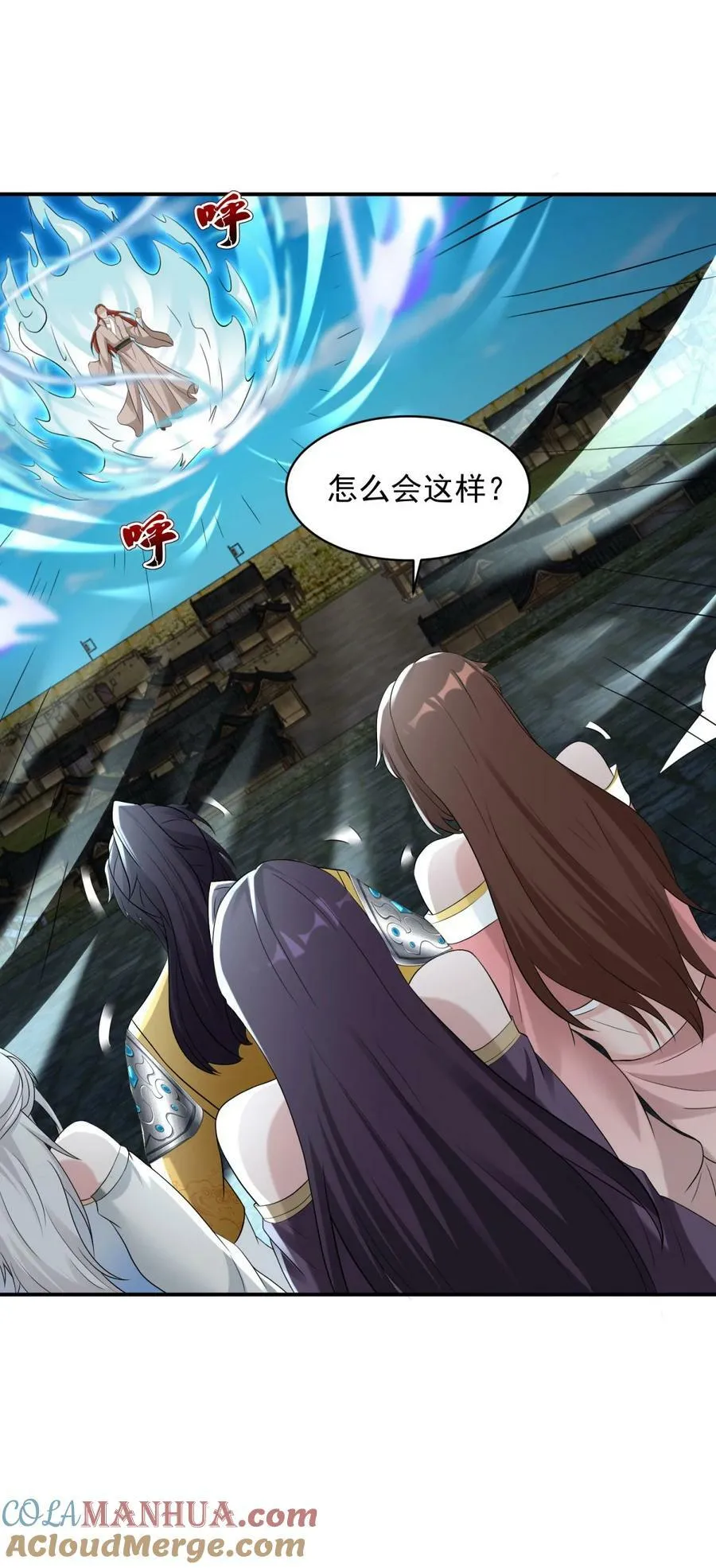 575 主动出击 第27页
