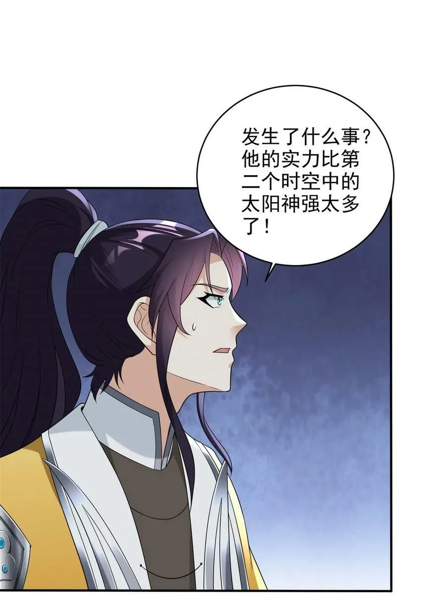 575 主动出击 第28页