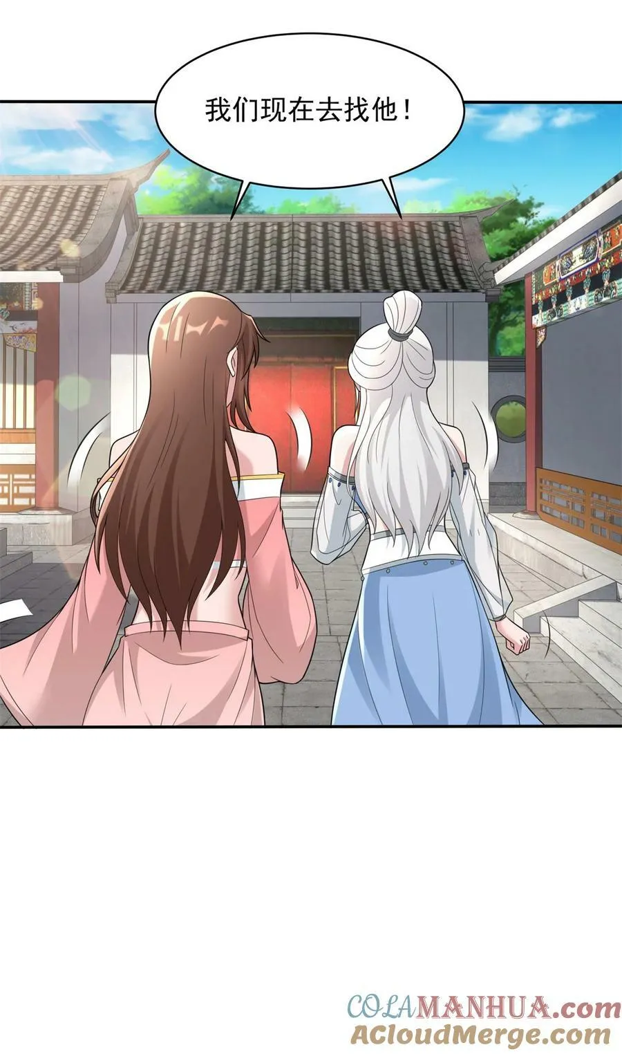576 这是误会 第9页