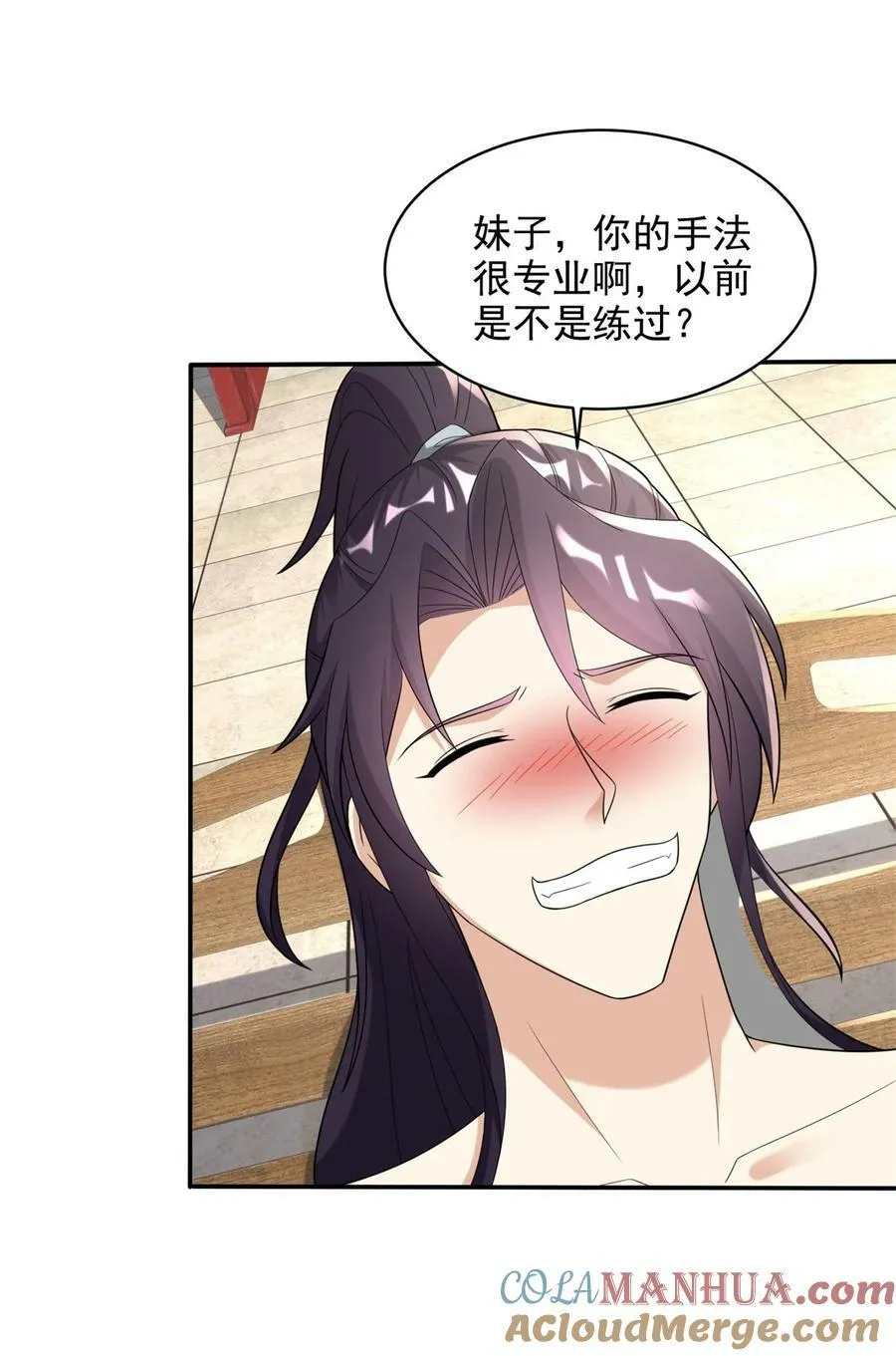 576 这是误会 第13页