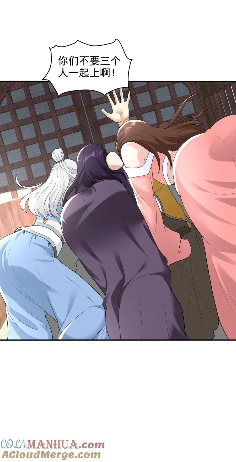 579 兄弟再见 第3页