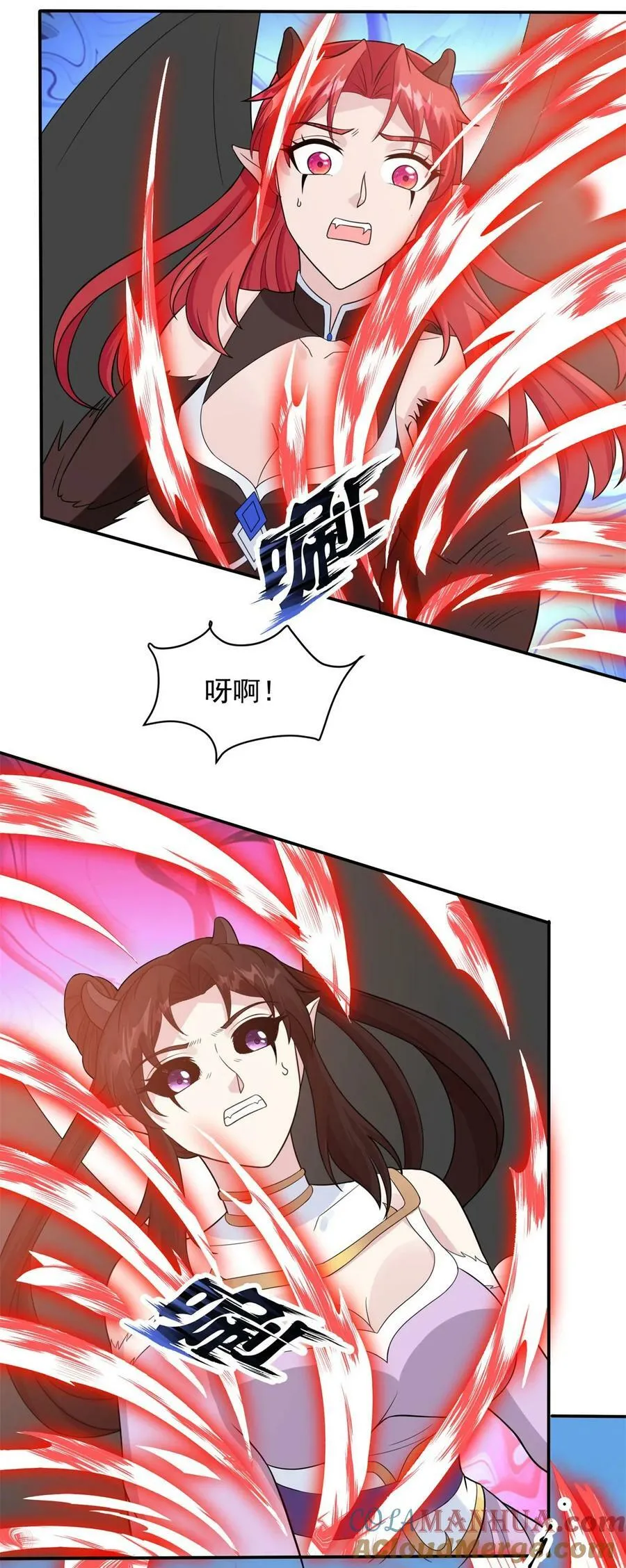 582 血刀反噬 第21页