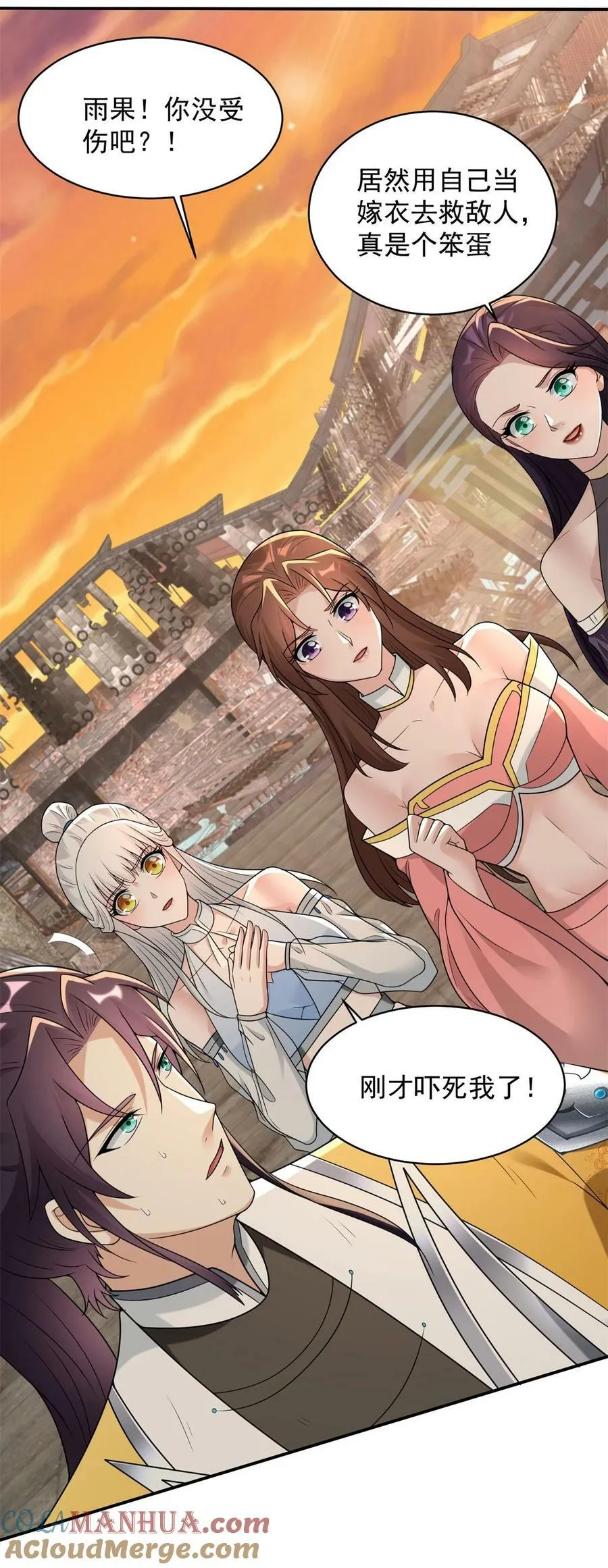 583 一缕残魂 第5页