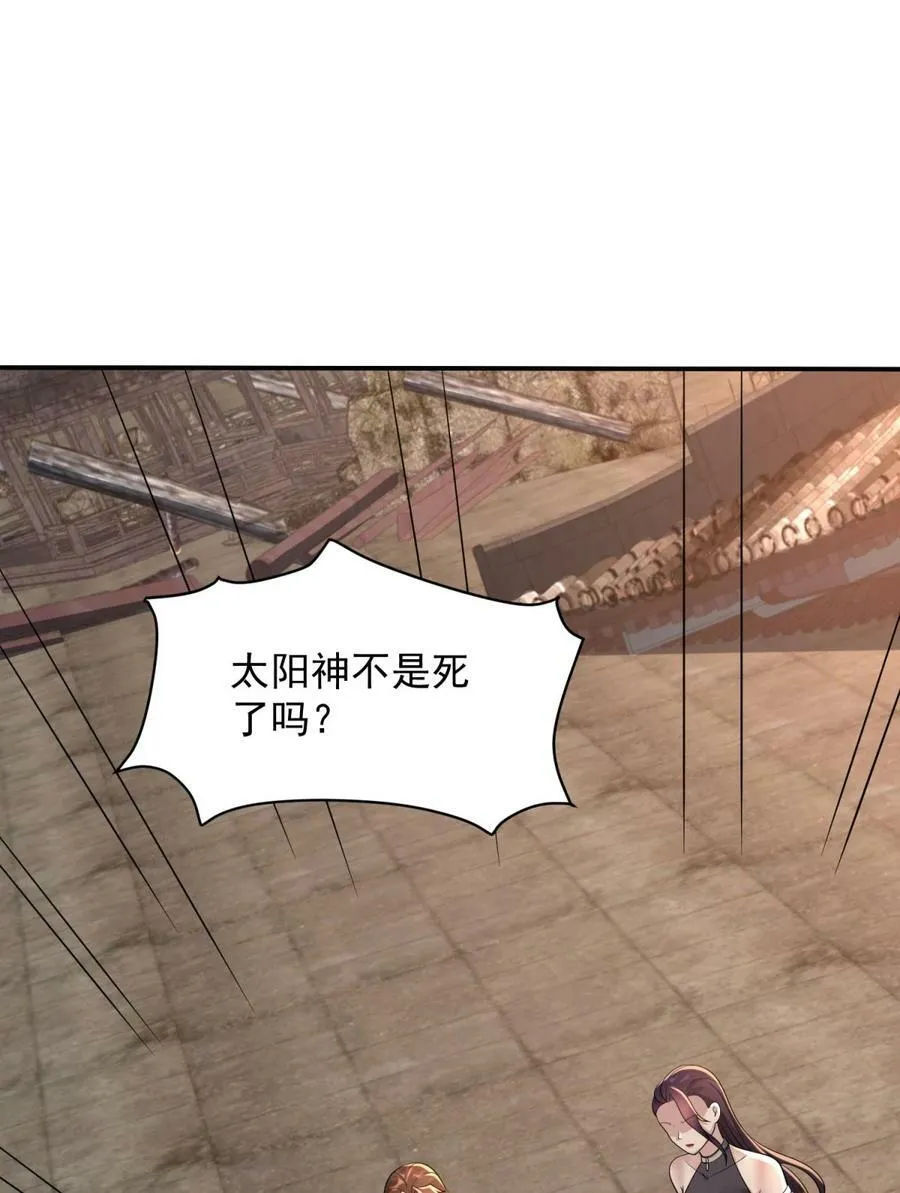 583 一缕残魂 第24页