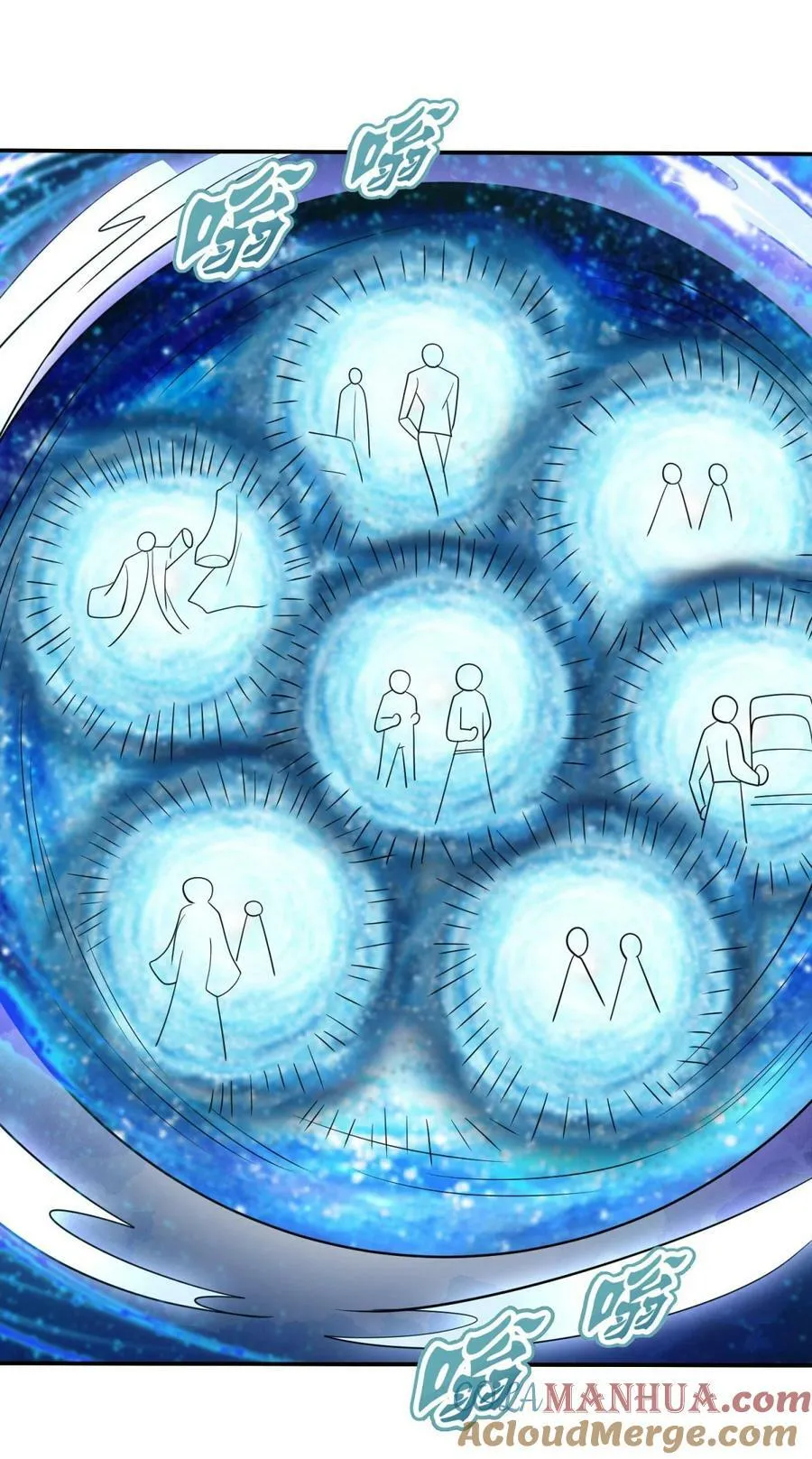 583 一缕残魂 第33页