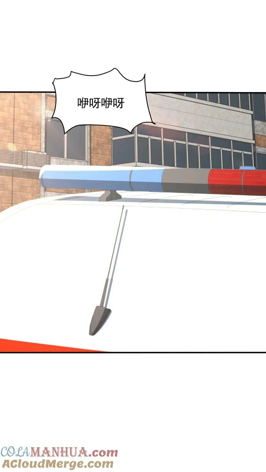 584 穿回现世 第23页