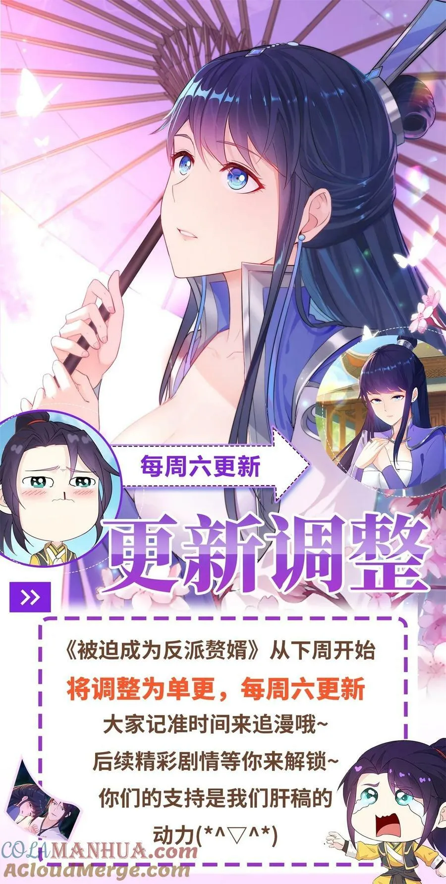584 穿回现世 第37页