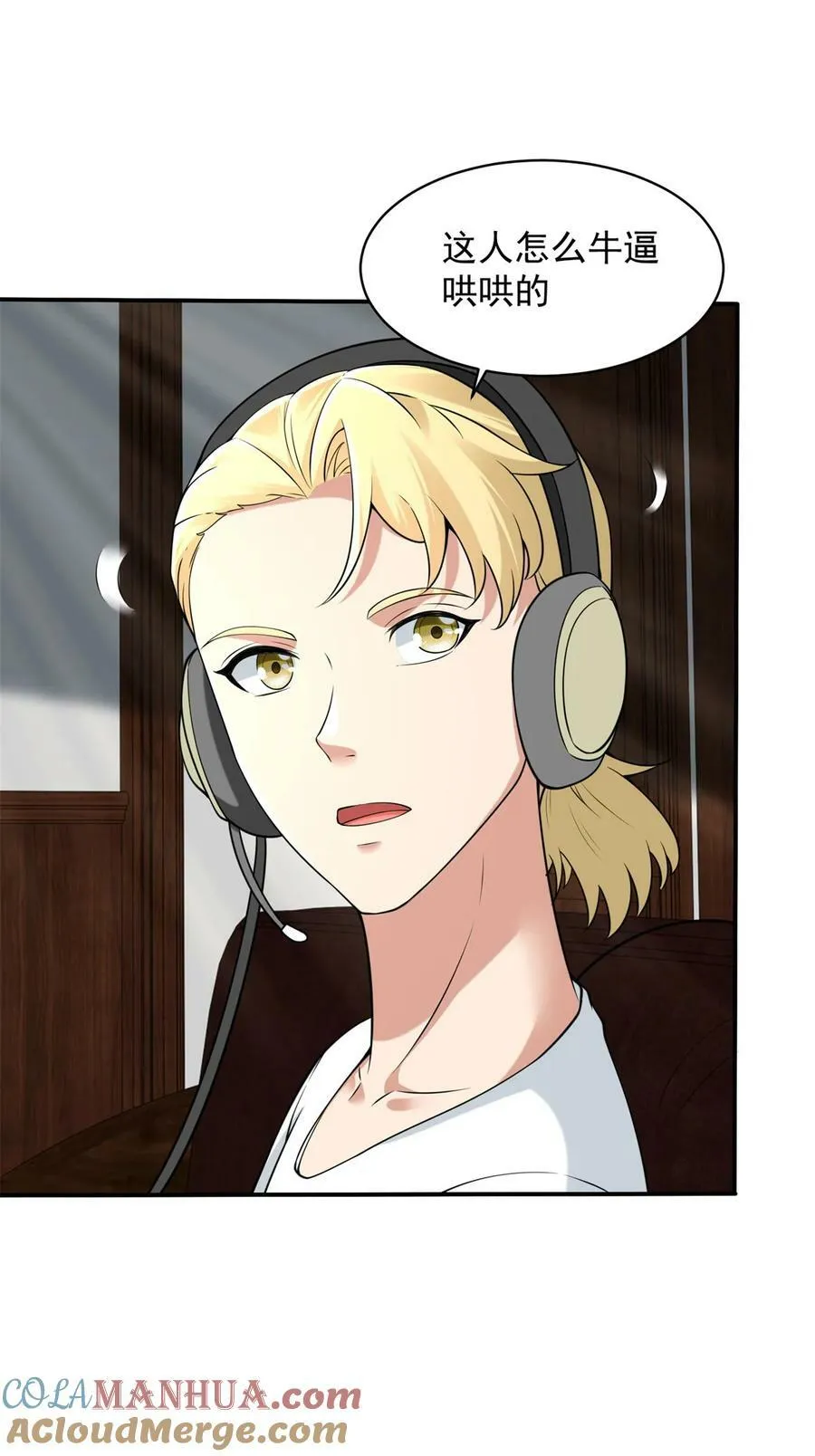 586 大胆的往前走 第9页