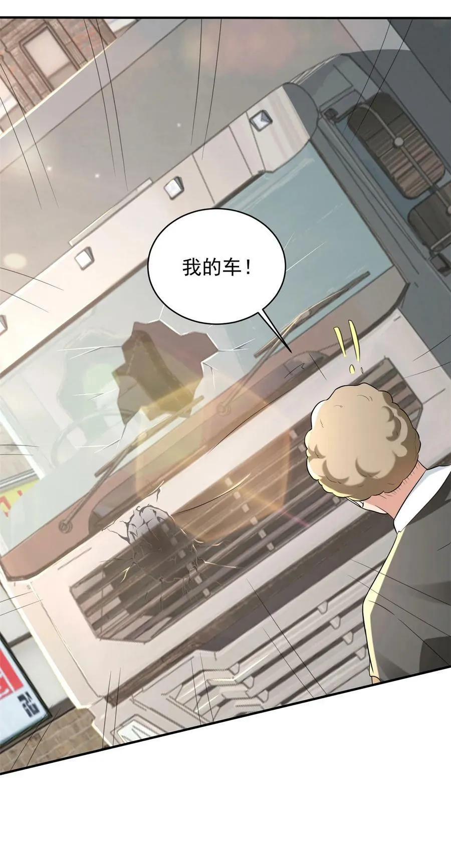 586 大胆的往前走 第30页