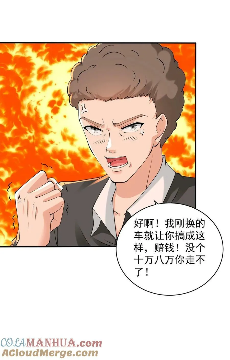 587 住房问题解决了 第3页