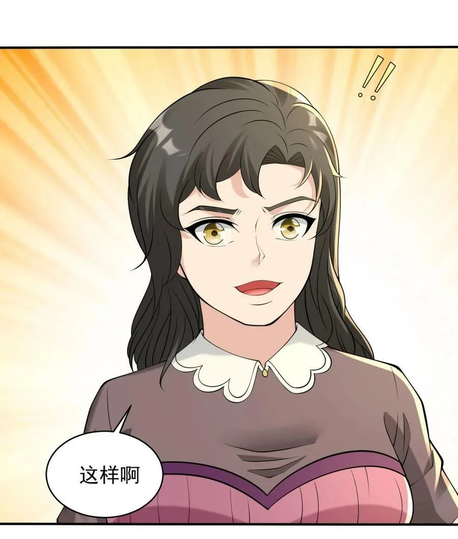587 住房问题解决了 第10页