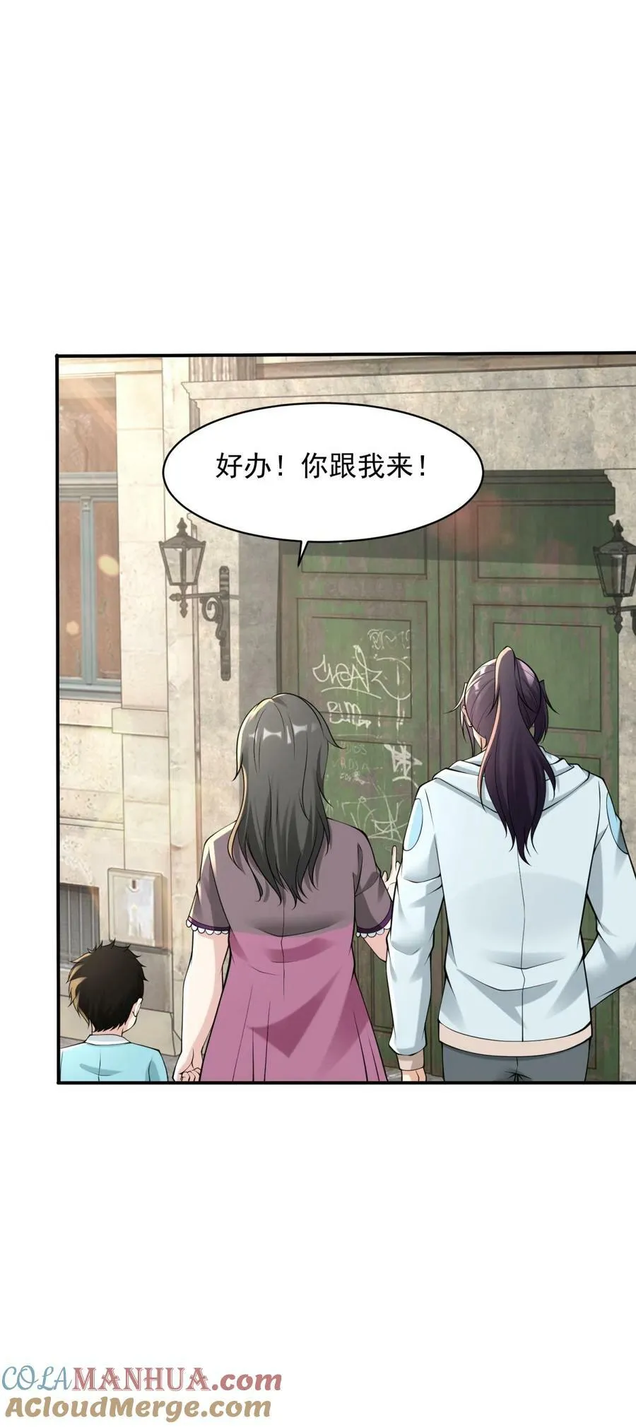 587 住房问题解决了 第11页
