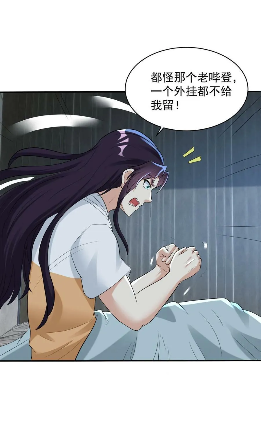 587 住房问题解决了 第24页