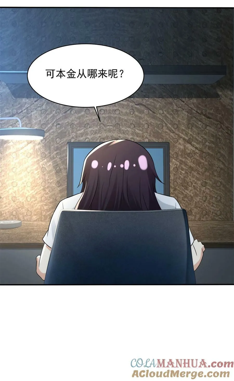 587 住房问题解决了 第29页