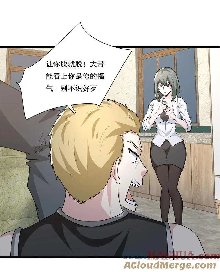 590 多换几个姿势嘛 第17页