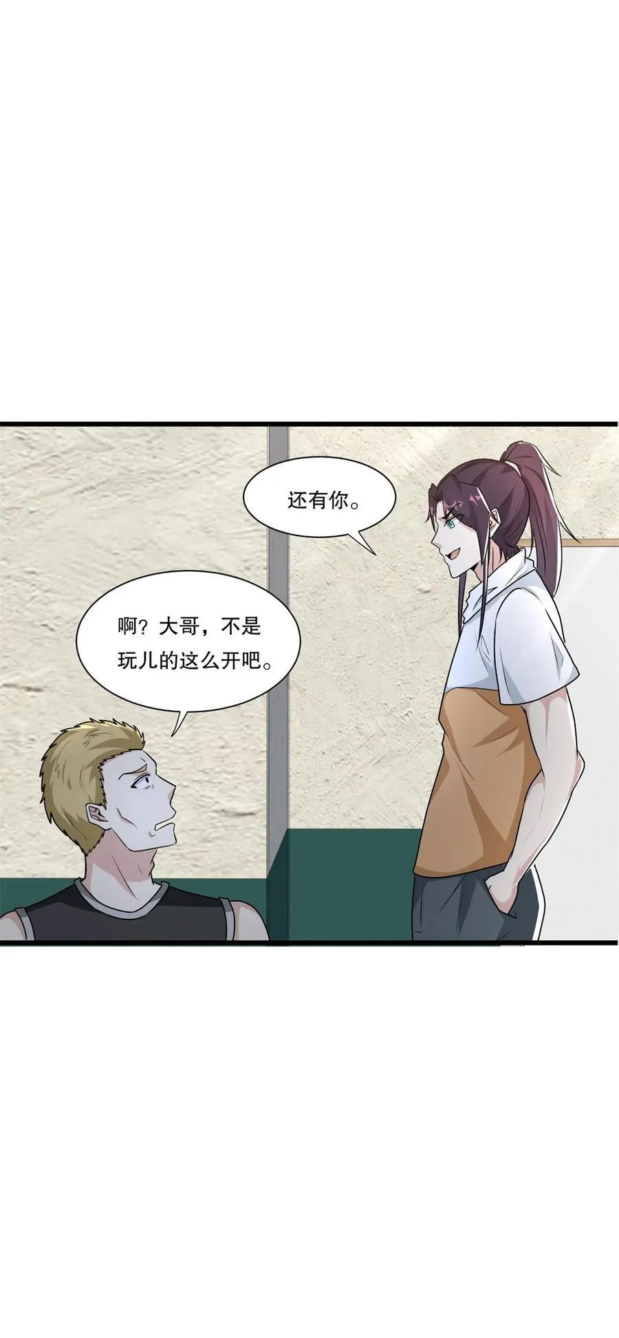590 多换几个姿势嘛 第18页