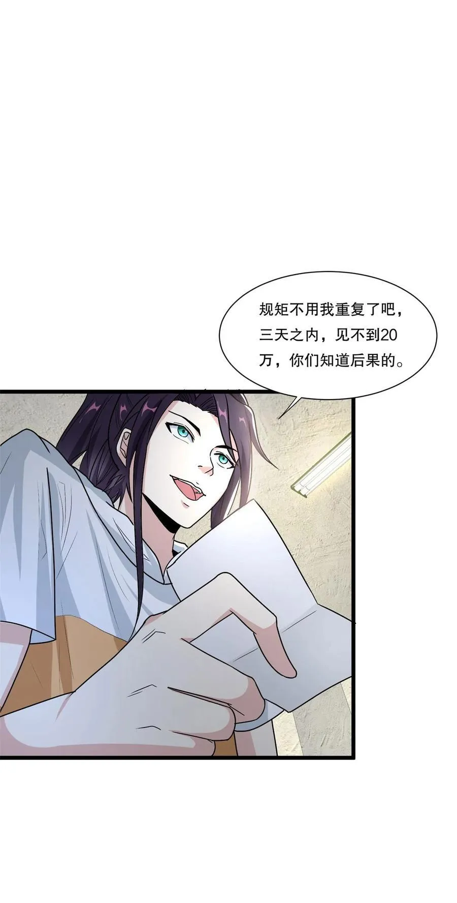 590 多换几个姿势嘛 第22页