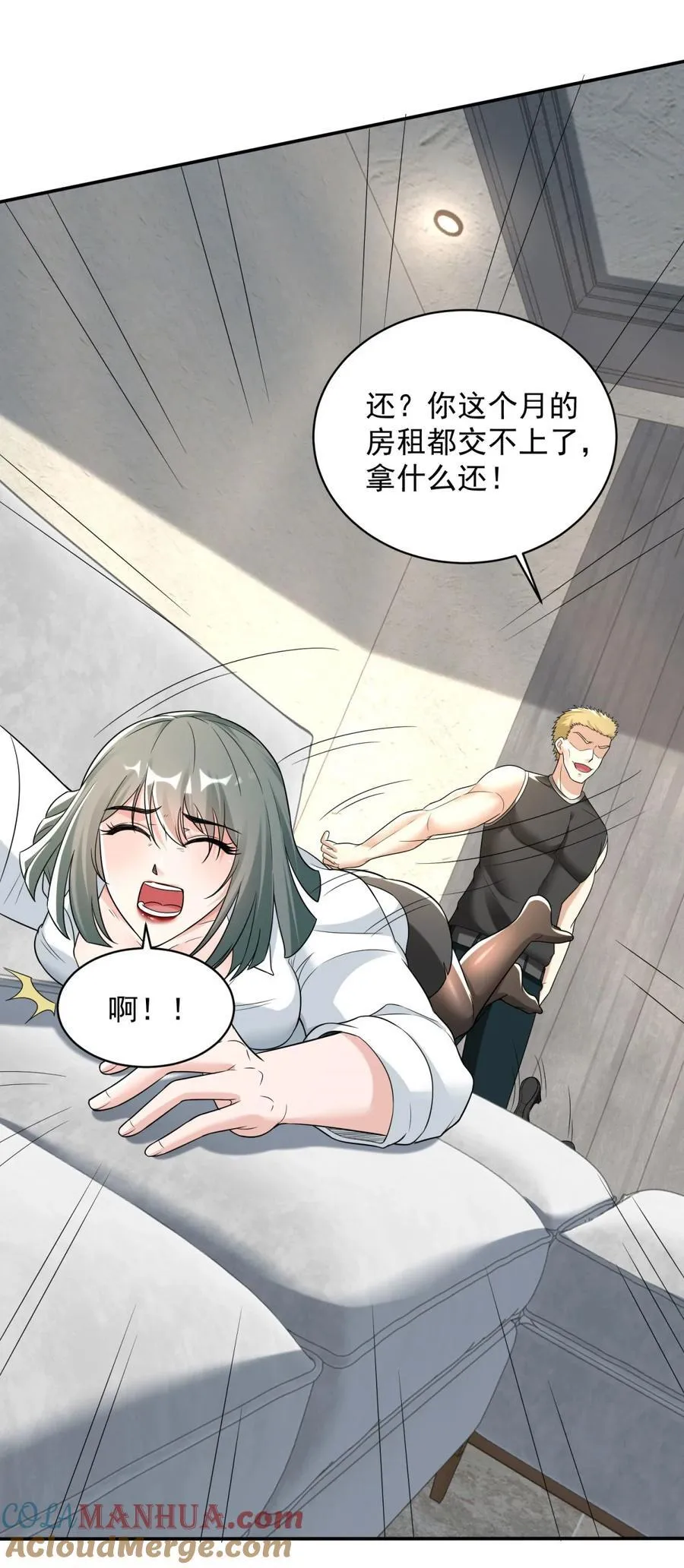 591 小发横财 第17页