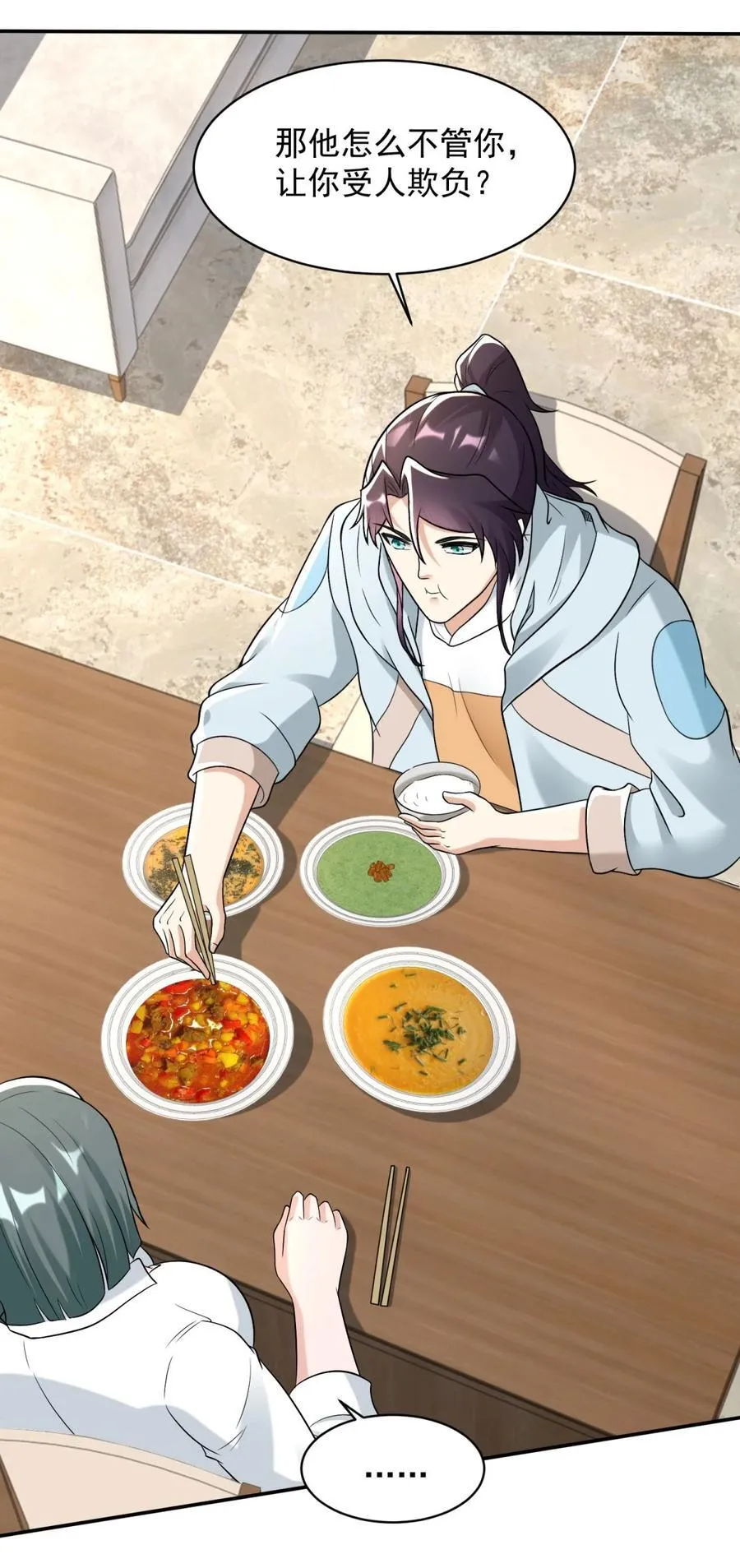 592 高利贷 第10页