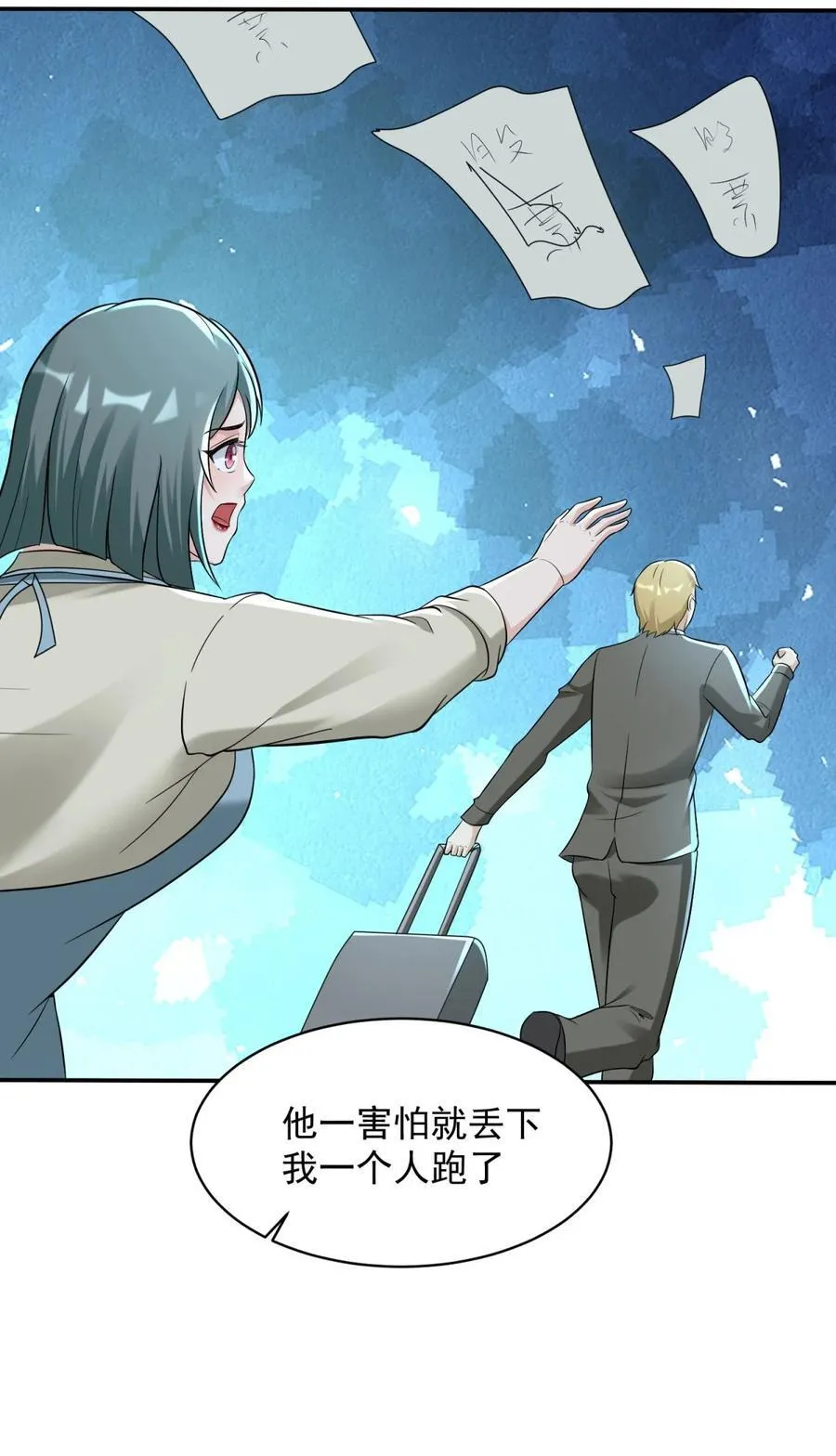 592 高利贷 第14页