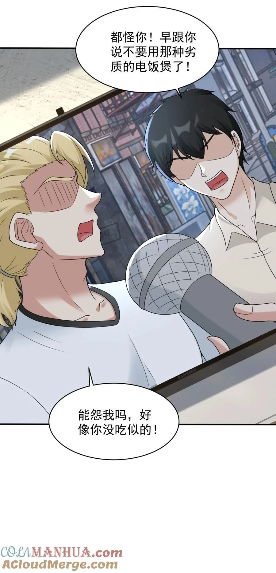592 高利贷 第25页
