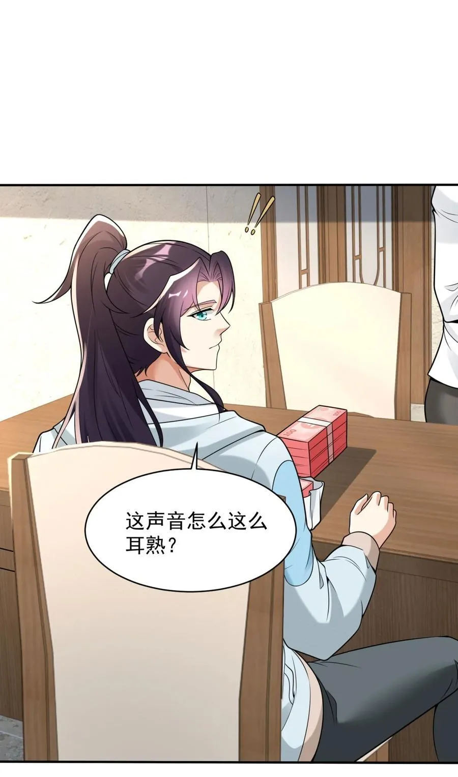 592 高利贷 第26页