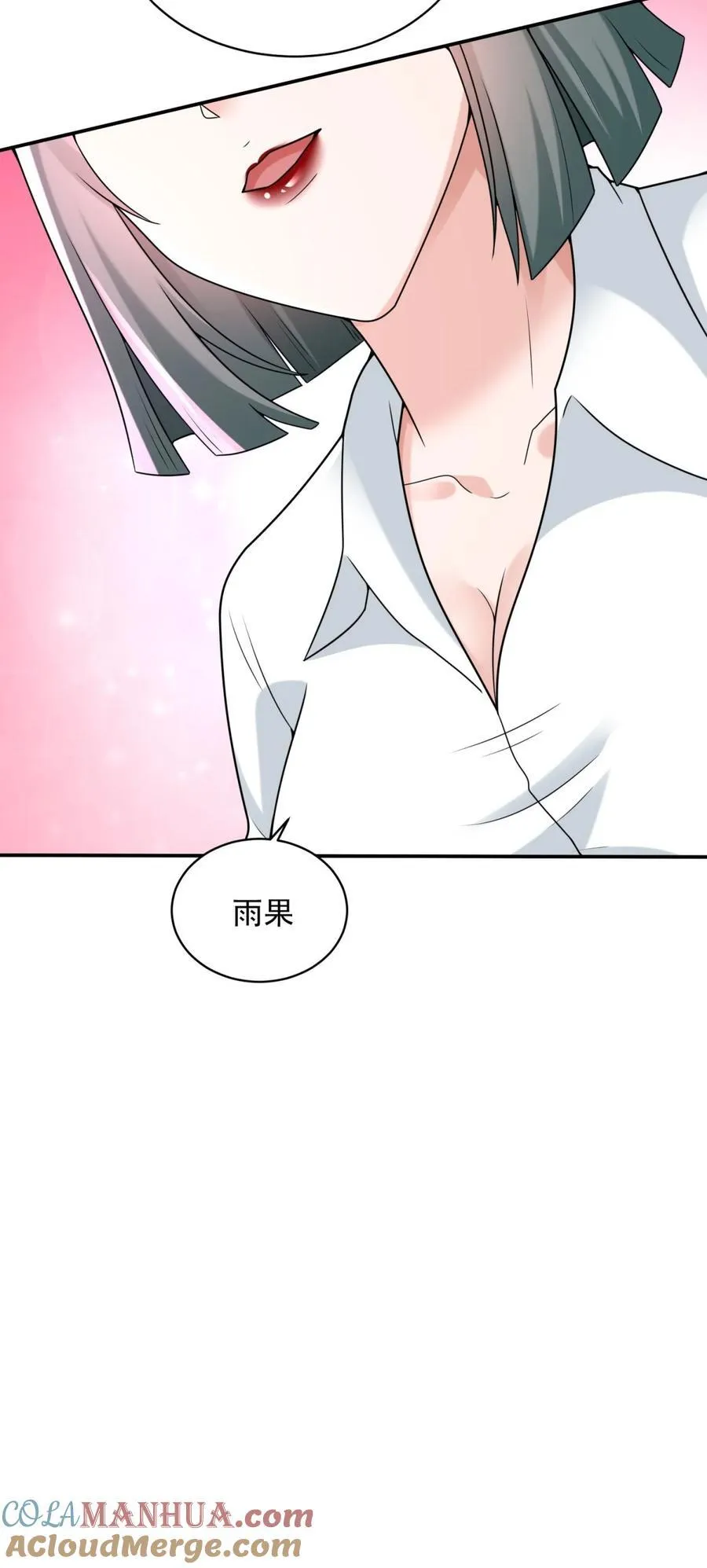 592 高利贷 第35页