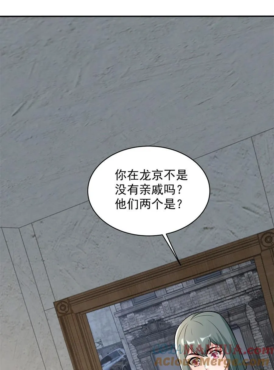 593 打成一片 第5页