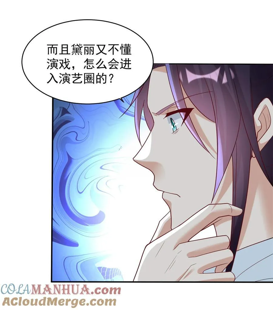 595 忘了我吧 第3页