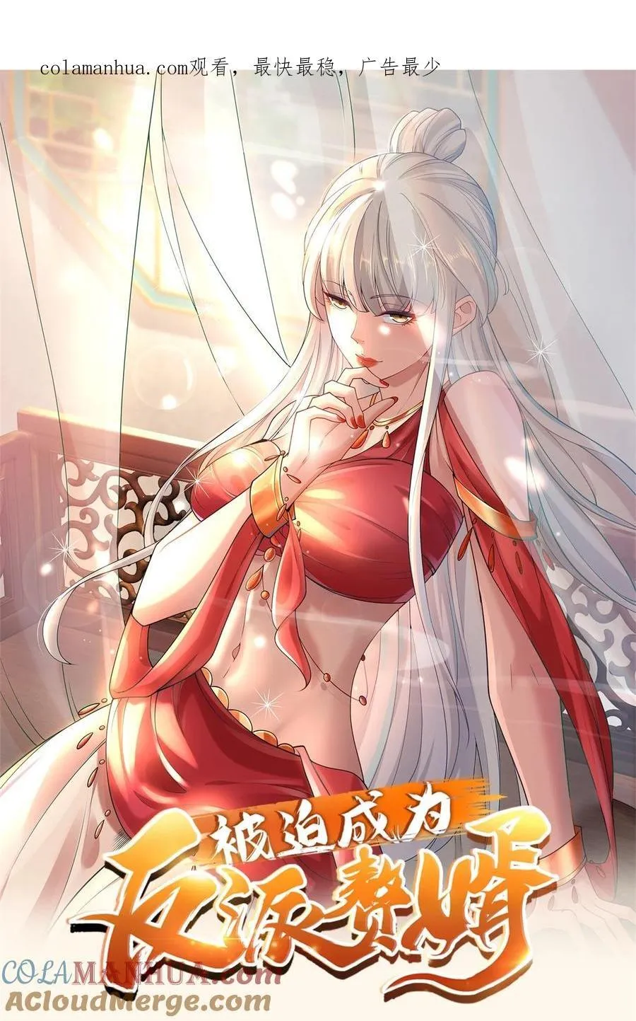 596 分手费 第1页