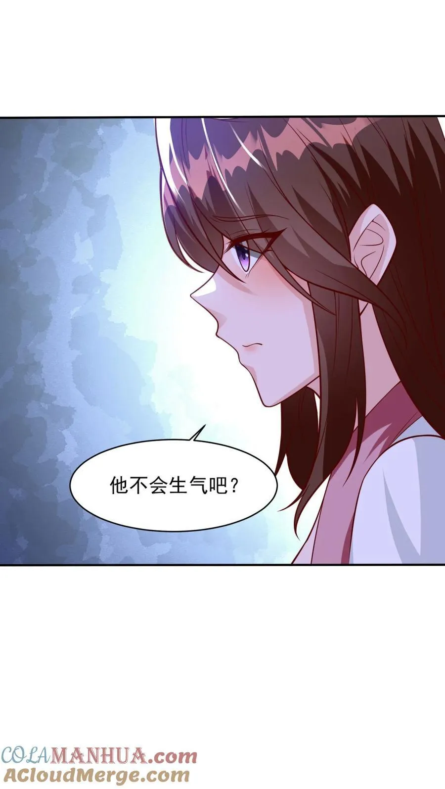 596 分手费 第23页