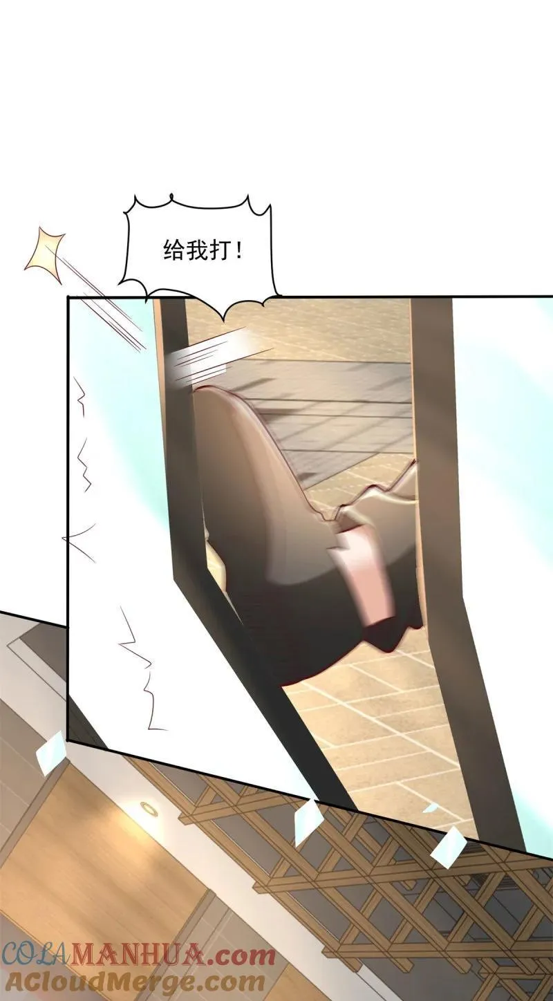 600 业务挺宽 第7页