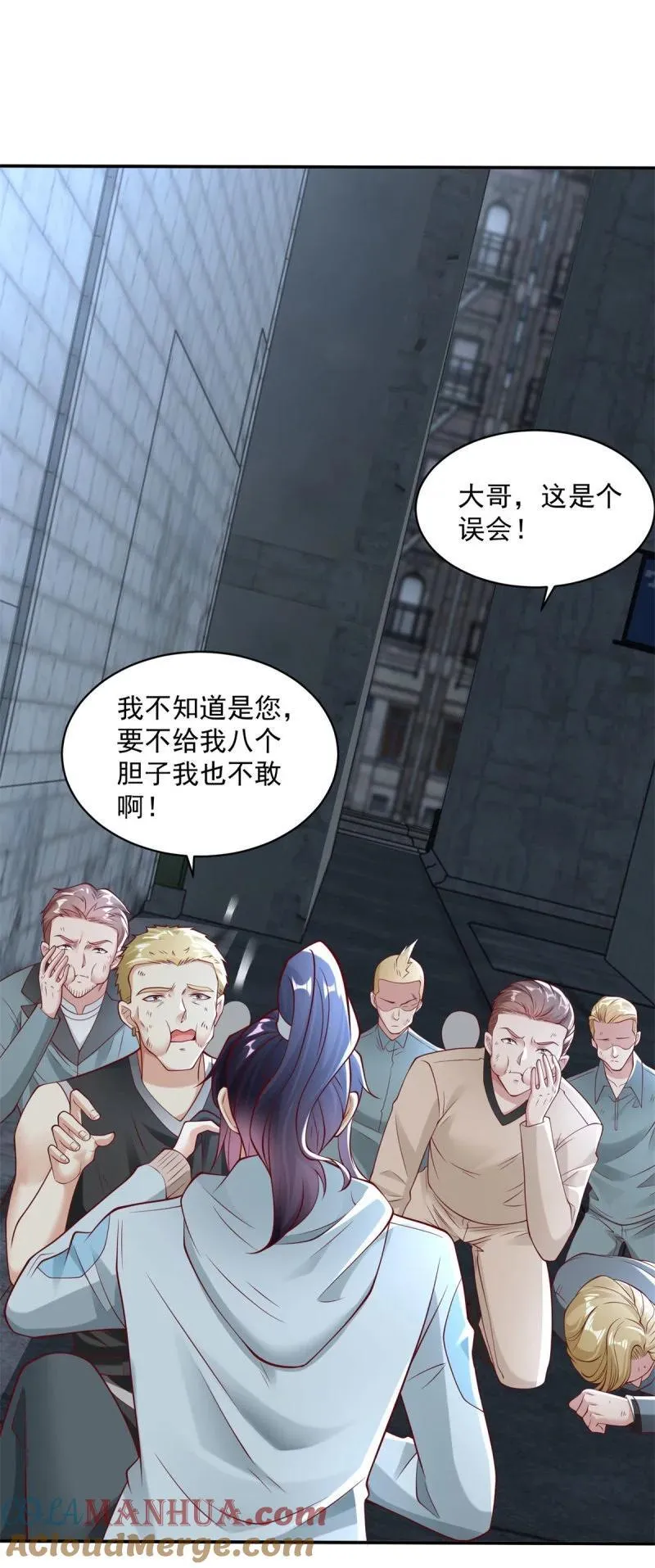 600 业务挺宽 第13页