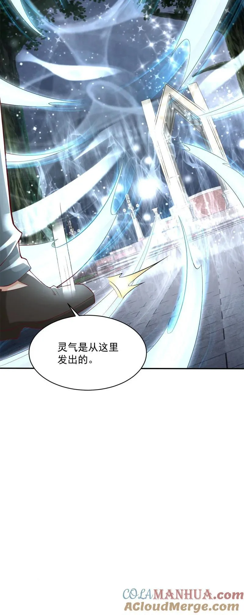 600 业务挺宽 第29页