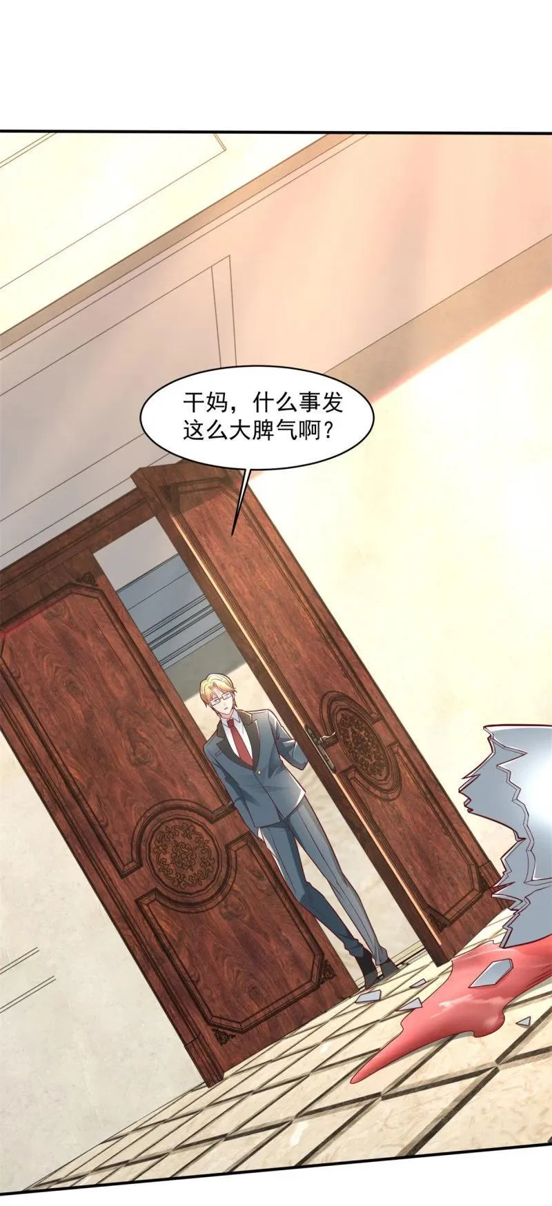 599 幕后操作 第12页