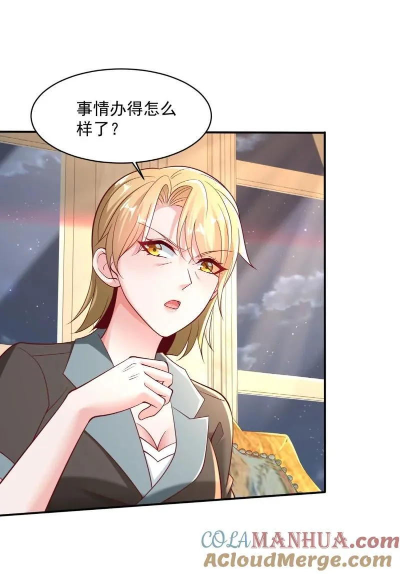 599 幕后操作 第17页