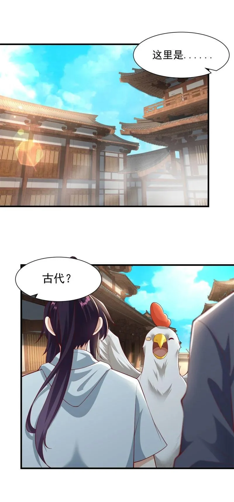 601 元央界 第6页