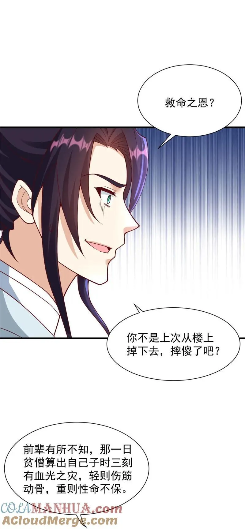 601 元央界 第23页