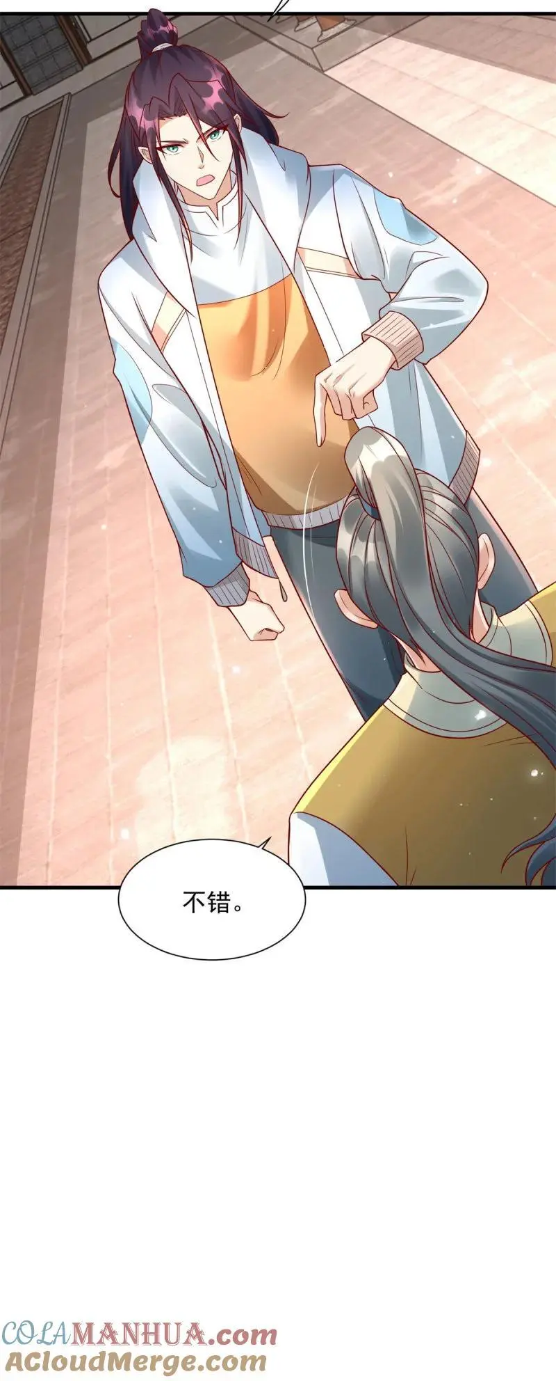 602 龙脉 第17页