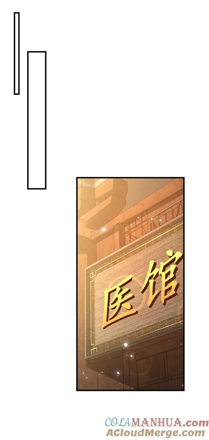 602 龙脉 第25页